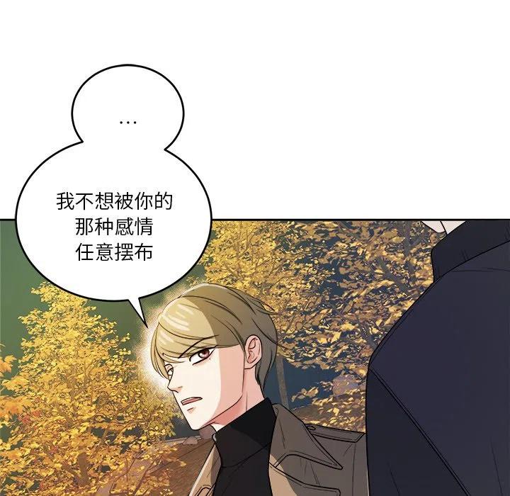 第 43 话94