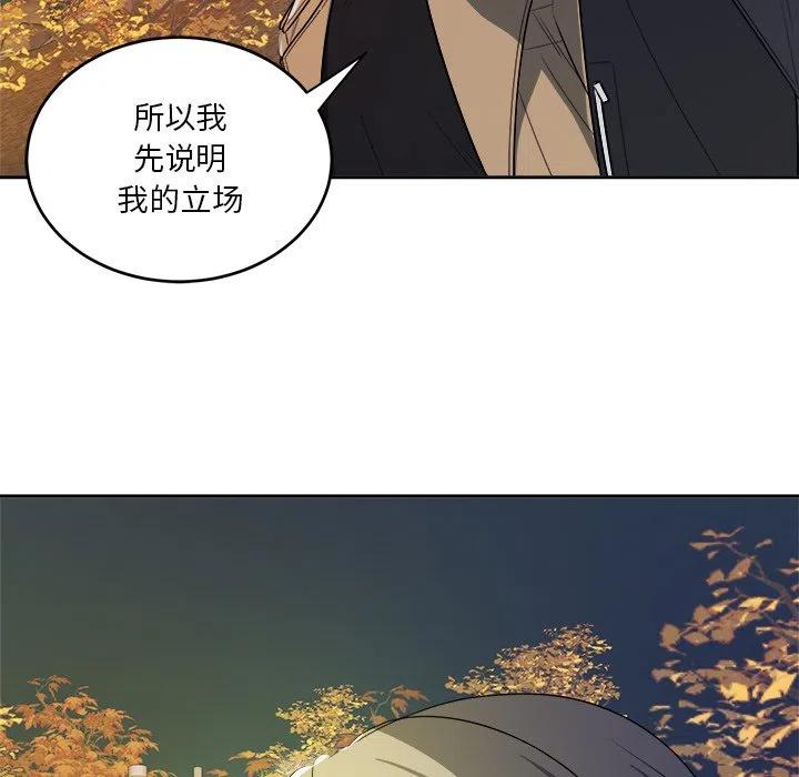 第 43 话95
