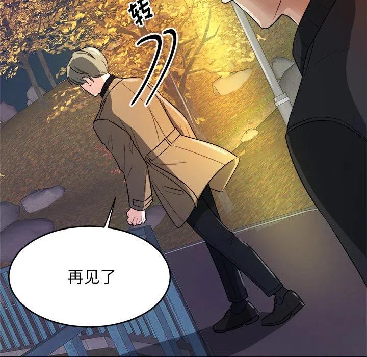 第 43 话99