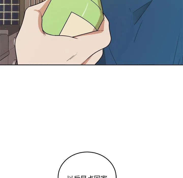 第 44 话13
