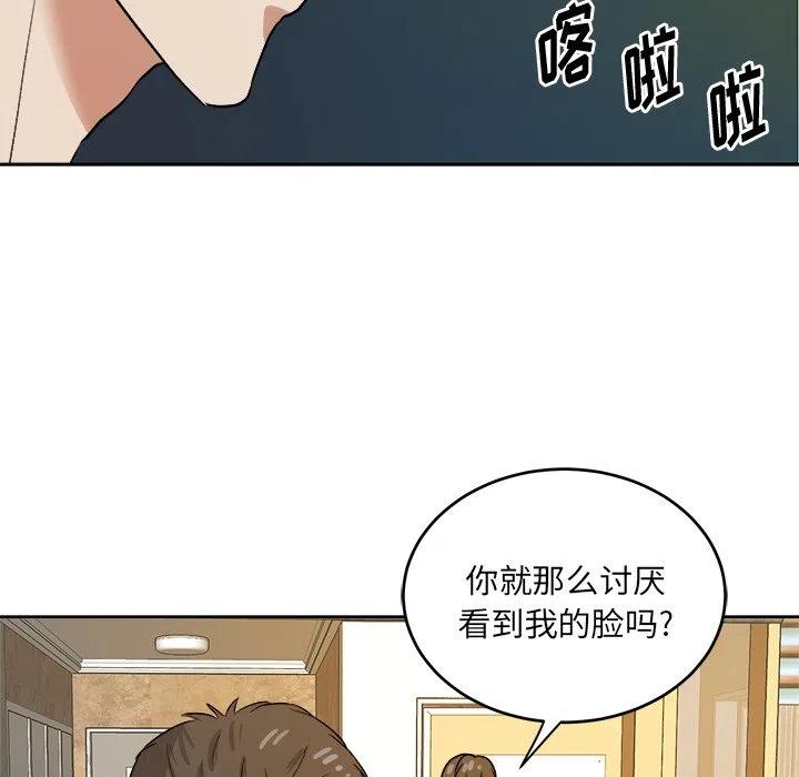 第 44 话16