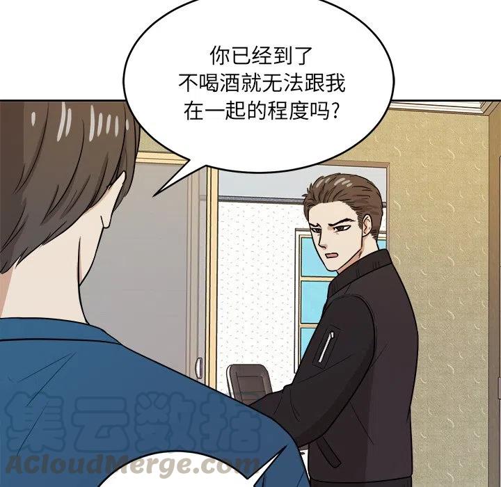 第 44 话18