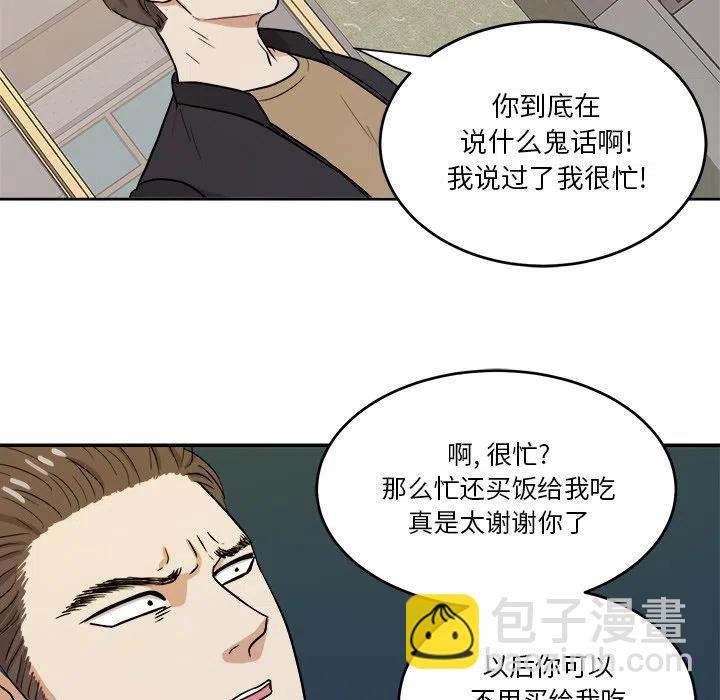 第 44 话22