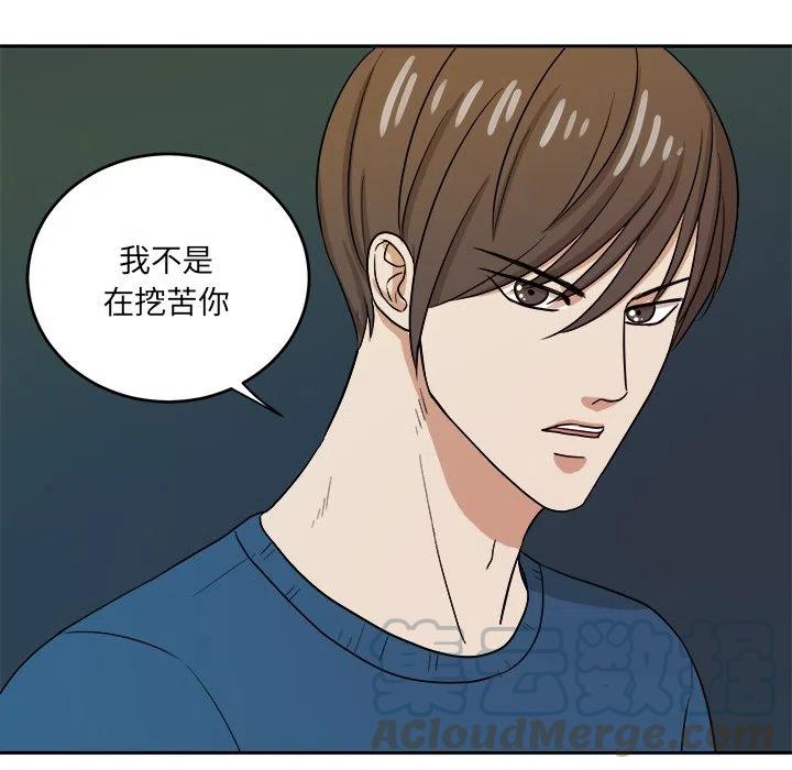 第 44 话24