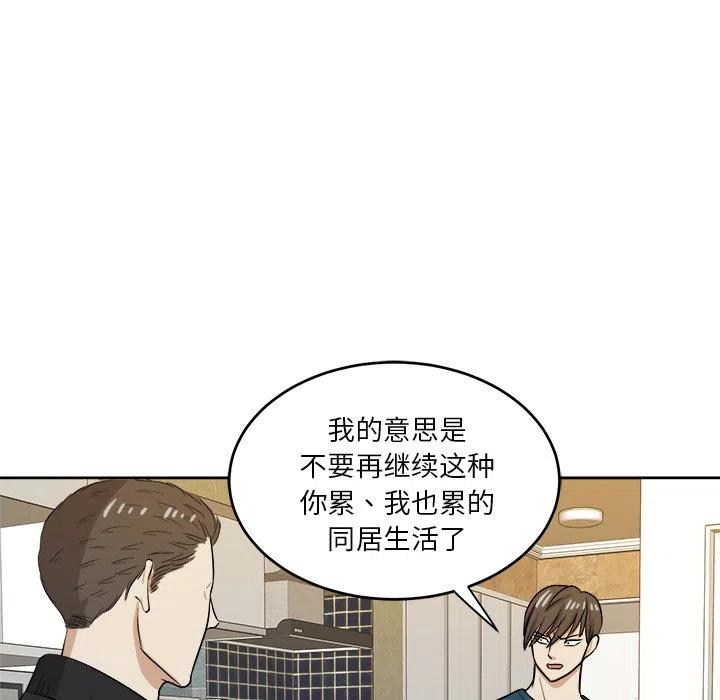 第 44 话25