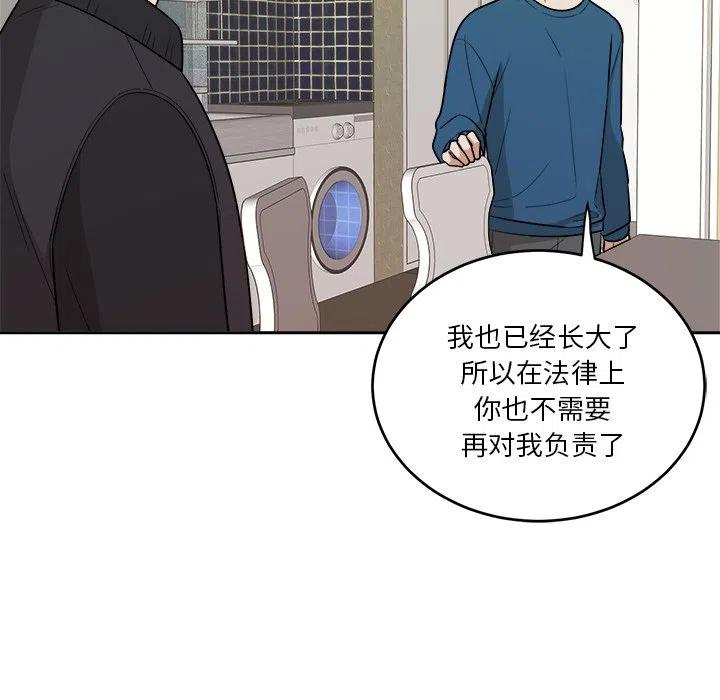 第 44 话26