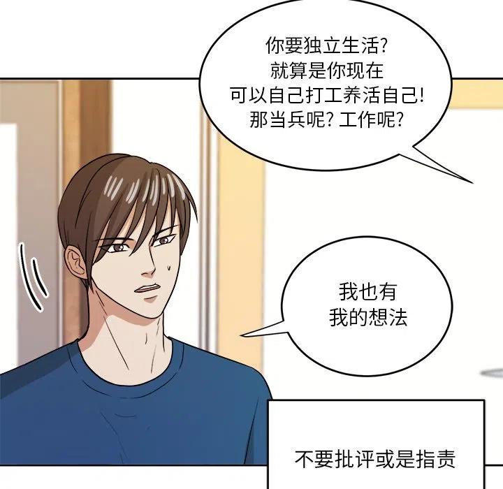 第 44 话31