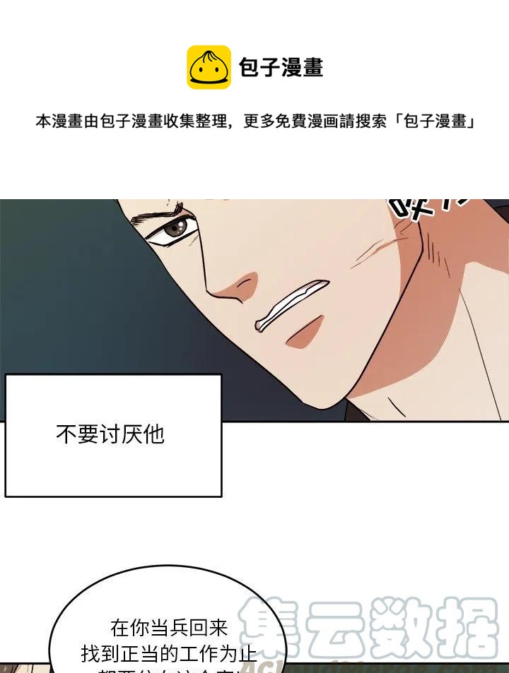 第 44 话33
