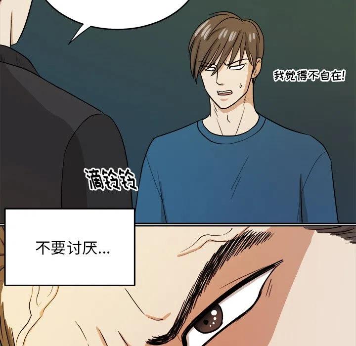 第 44 话34