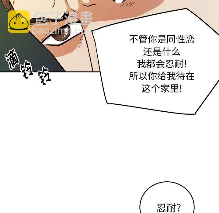 第 44 话35