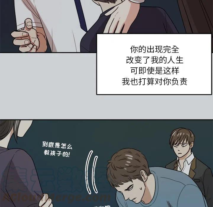 第 44 话39