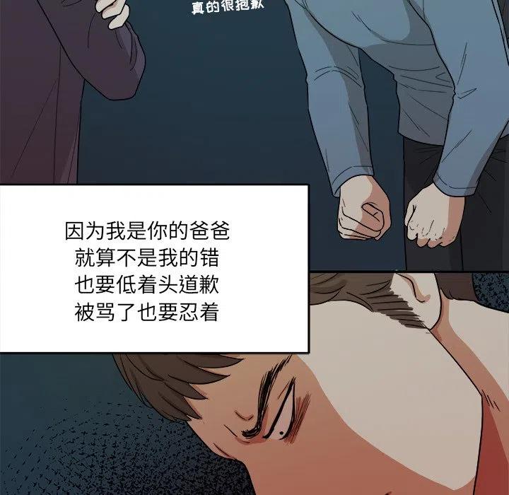 第 44 话40