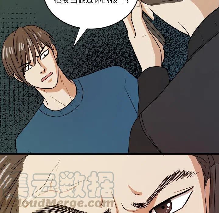 第 44 话45