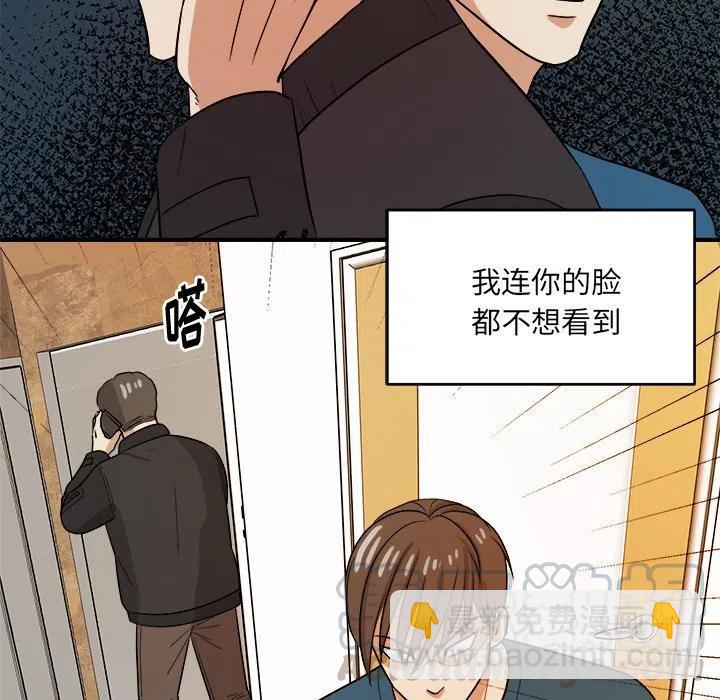第 44 话52