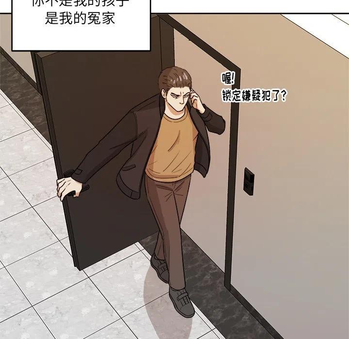 第 44 话54