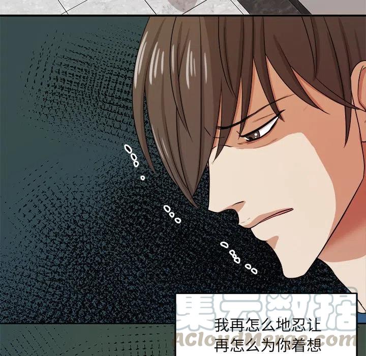 第 44 话55