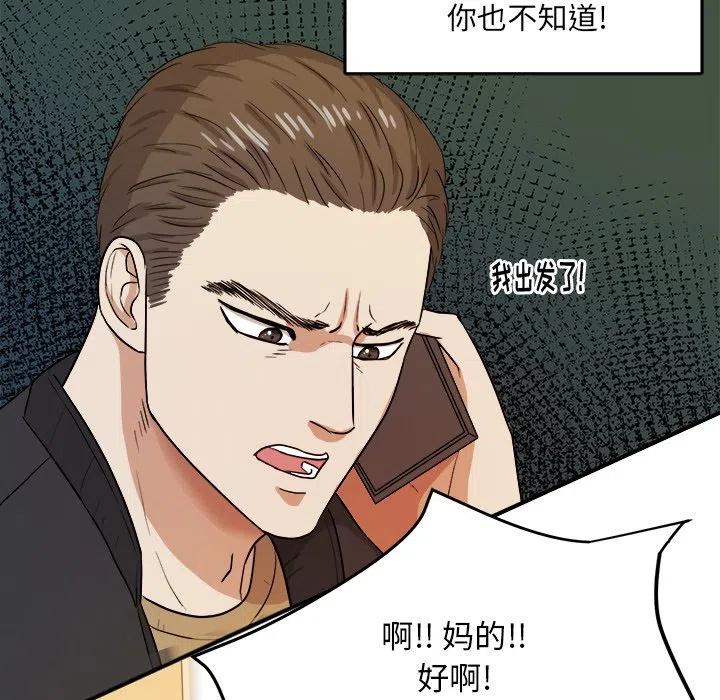 第 44 话56