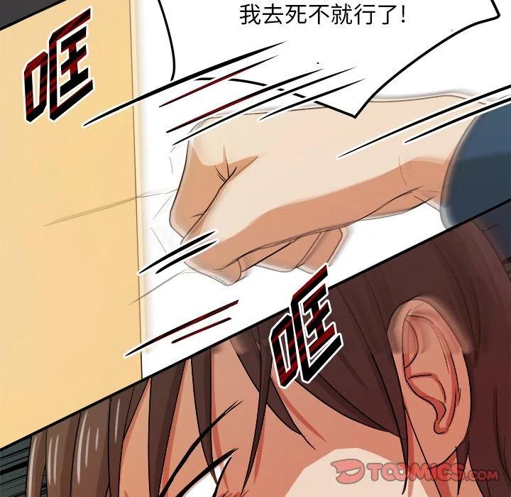 第 44 话57