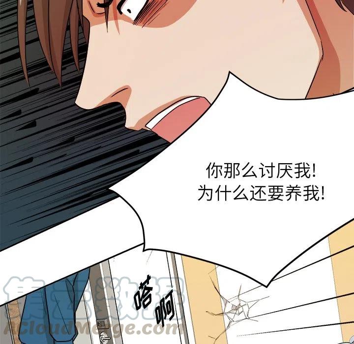 第 44 话58