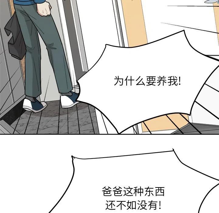第 44 话59
