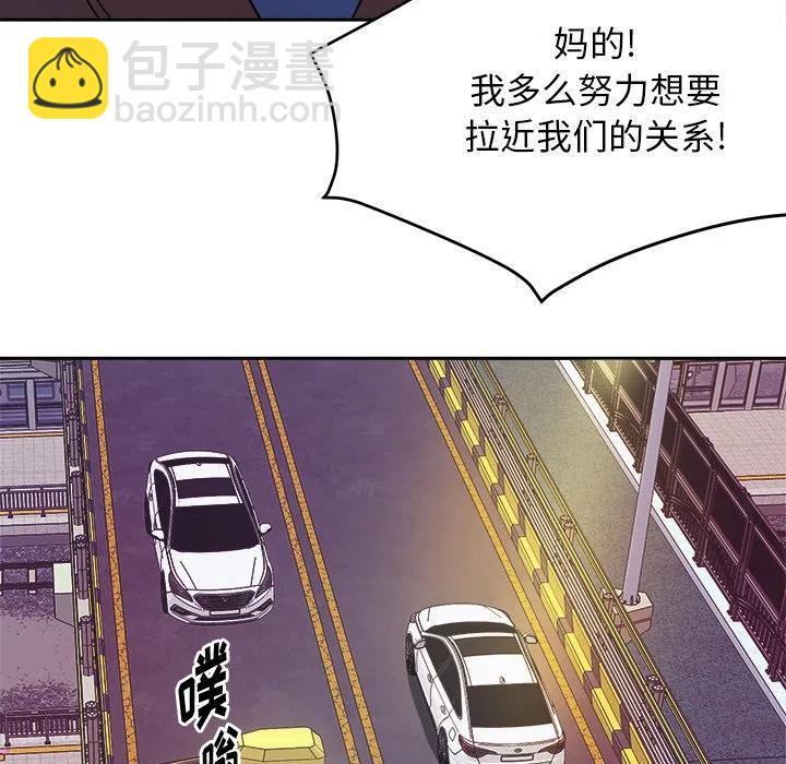 第 44 话69