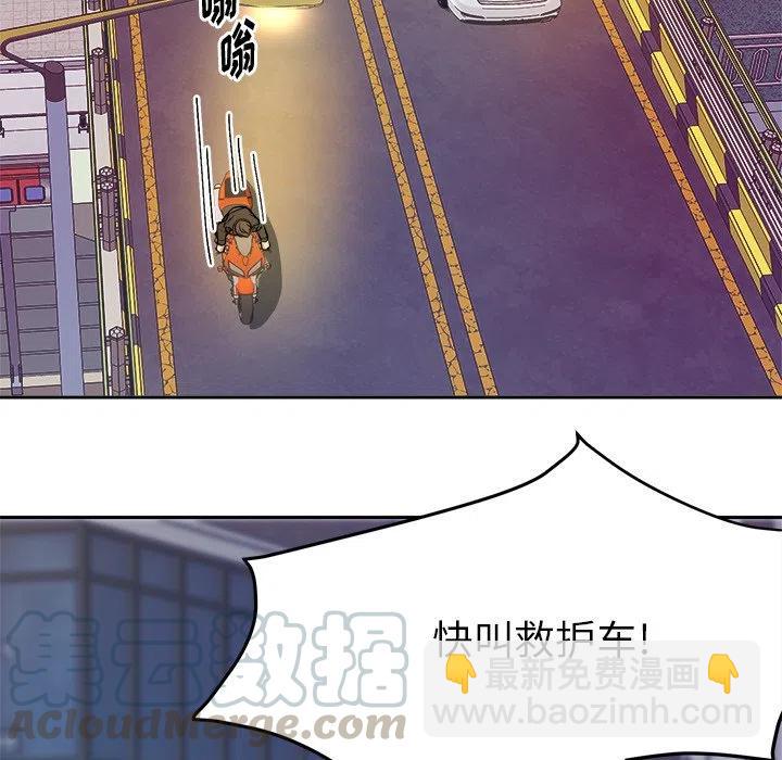 第 44 话70