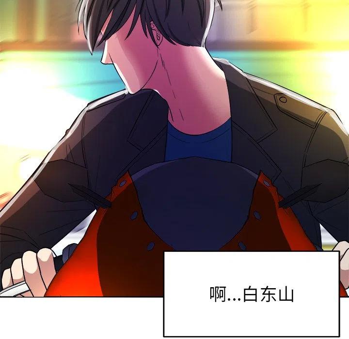 第 44 话77