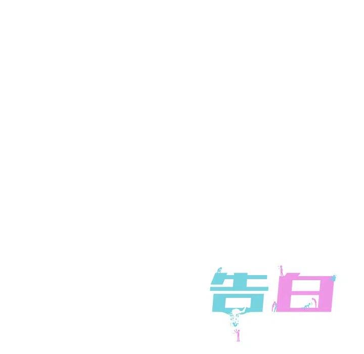 第 44 话81