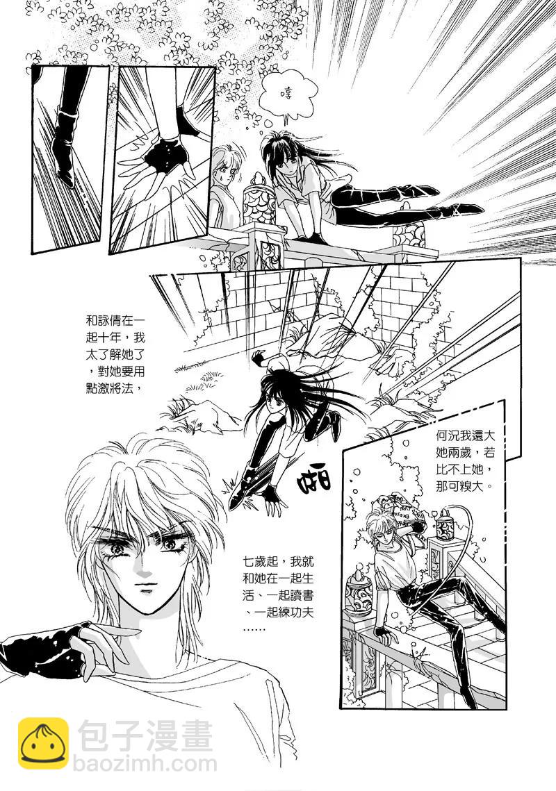 第一集0110