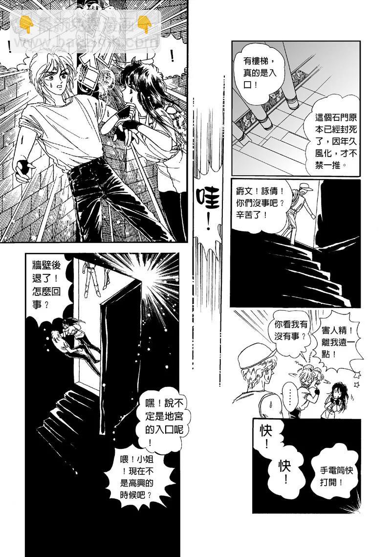 第一集0112