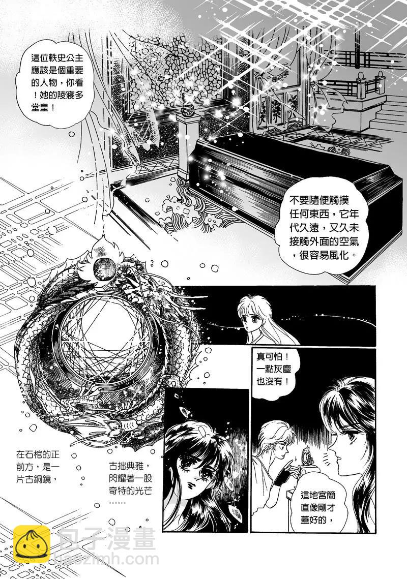 第一集0114