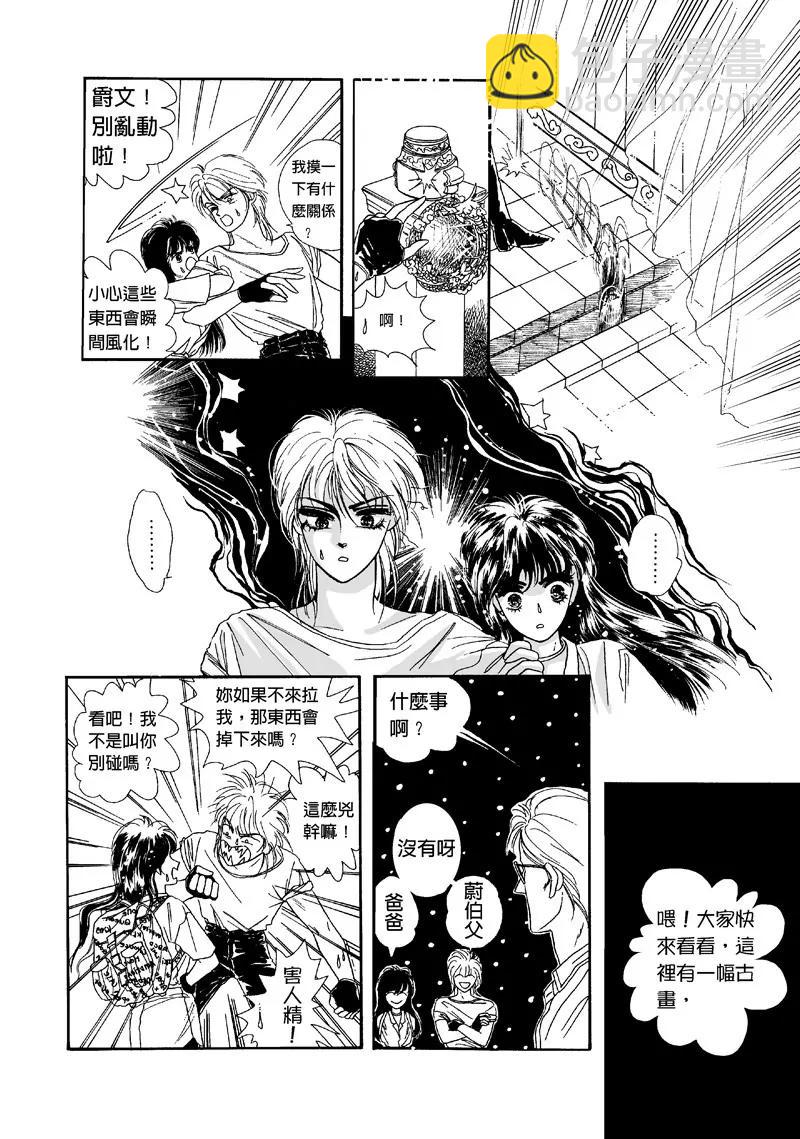 第一集0115
