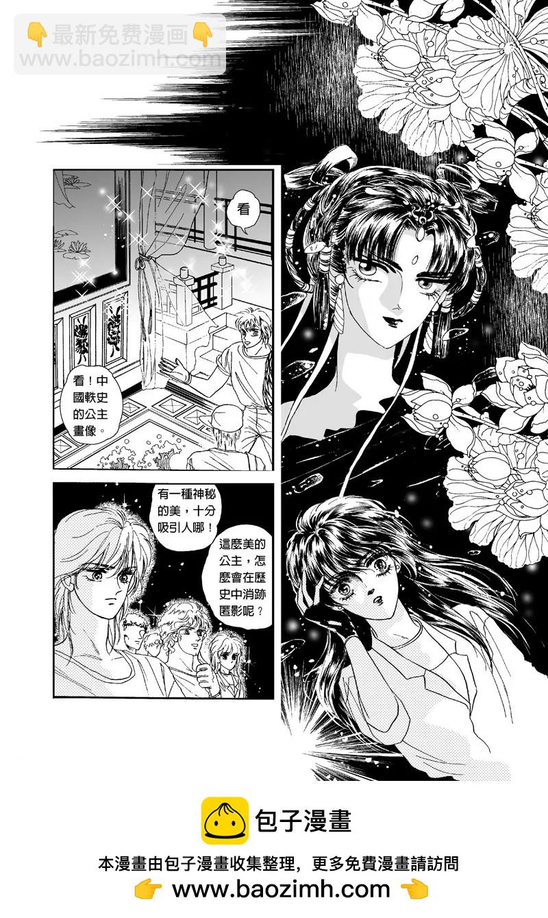 第一集0116