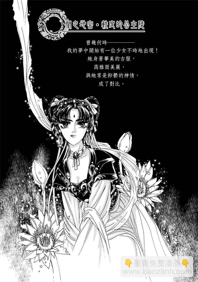 第一集012