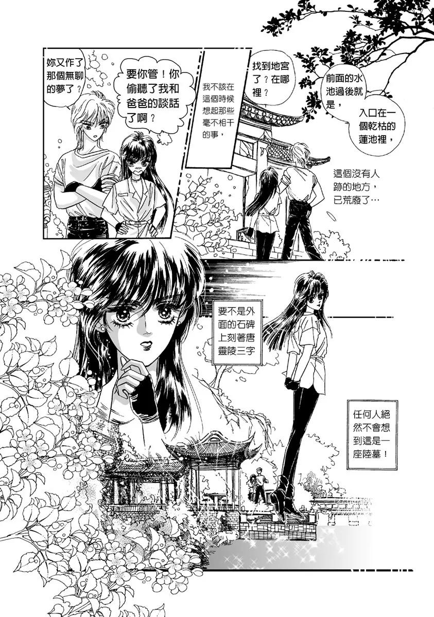 第一集016