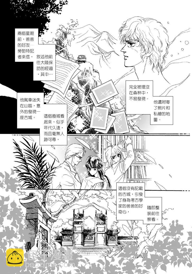 第一集017