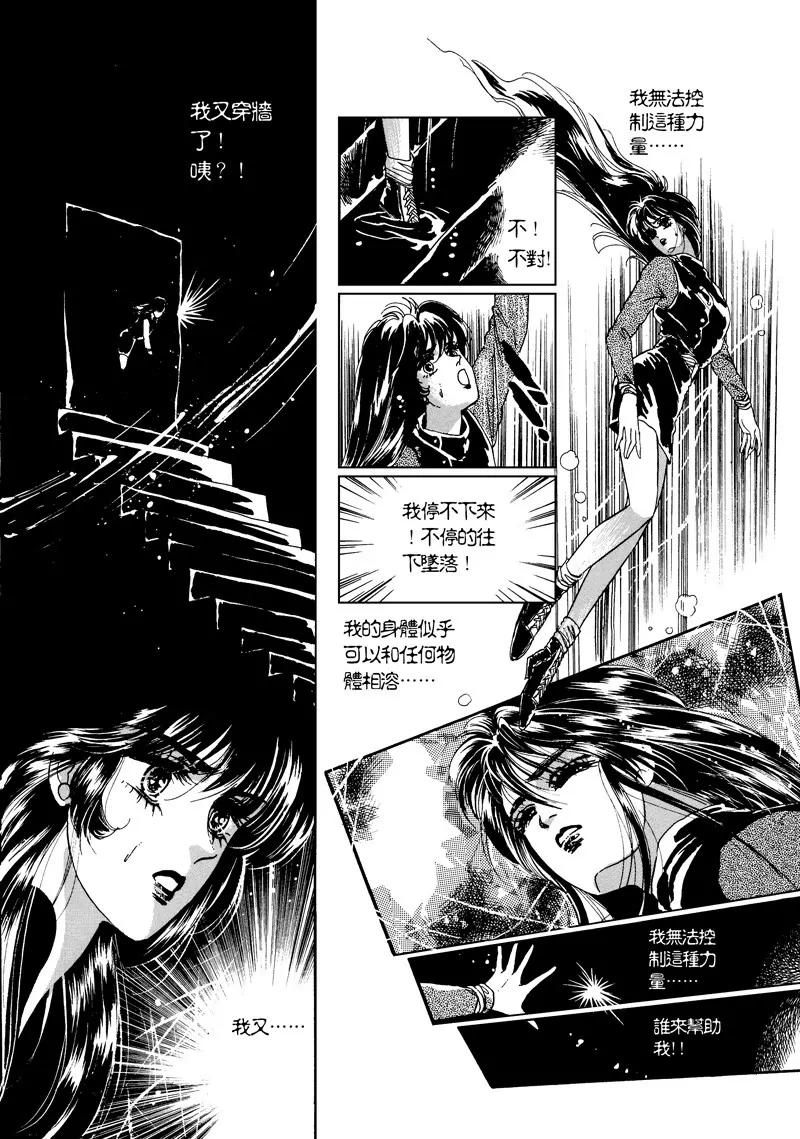 第二章0510
