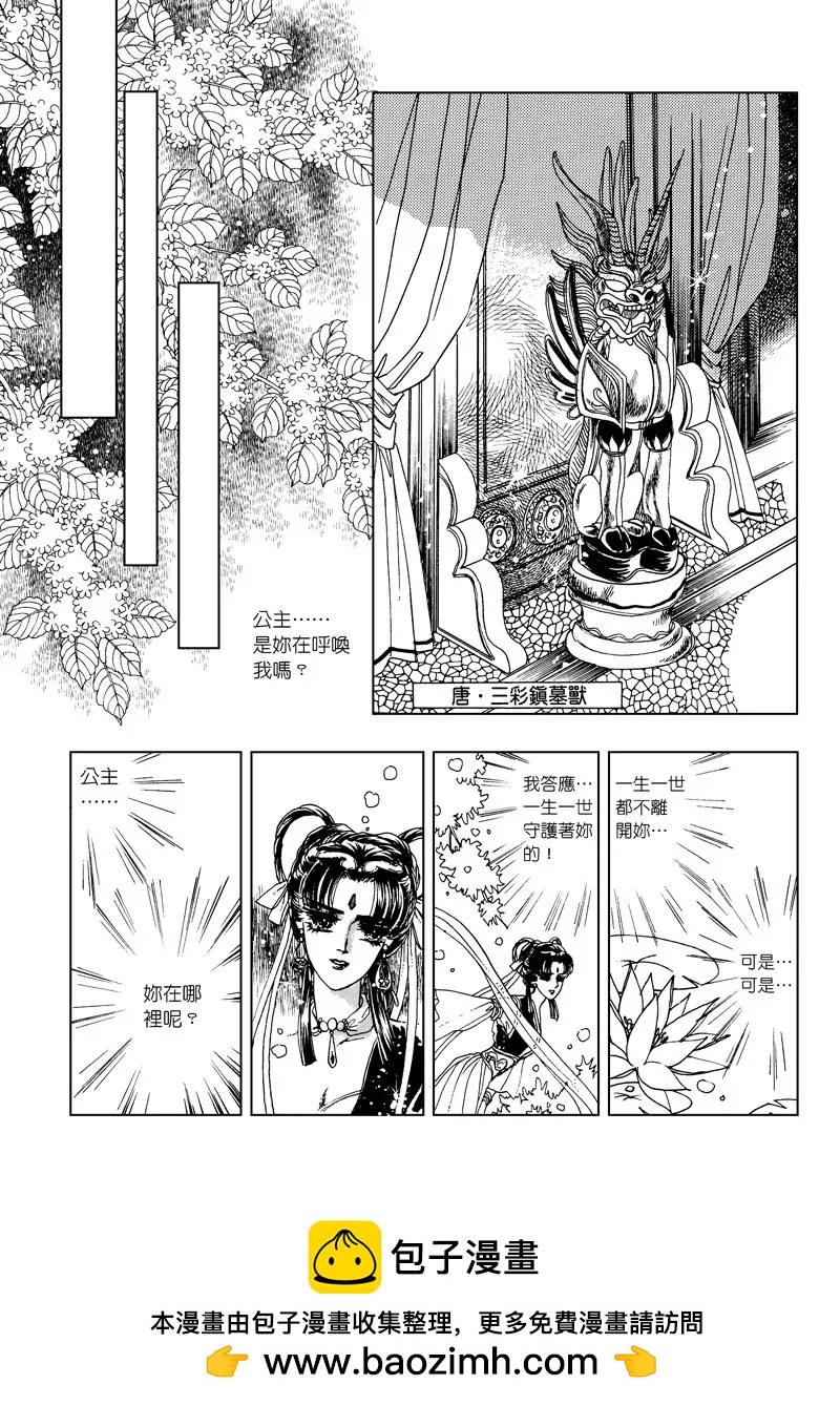 第二章0511
