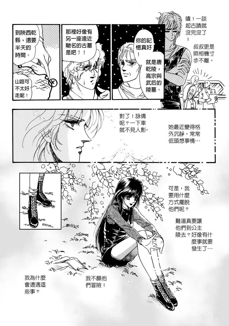 第二章052