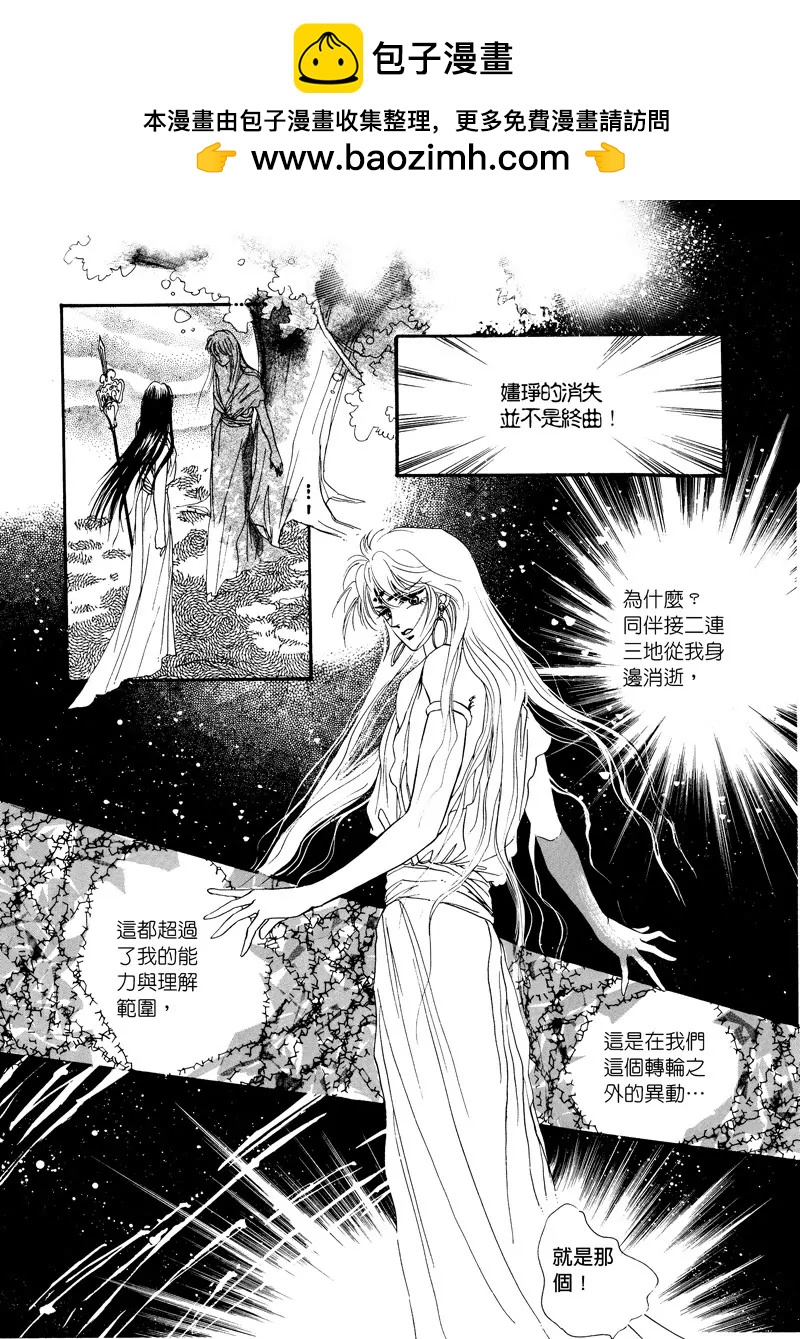 第四集061