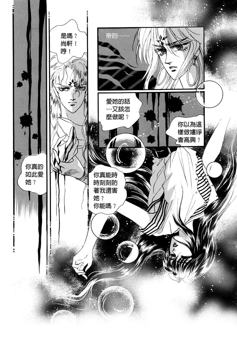 第四集0610