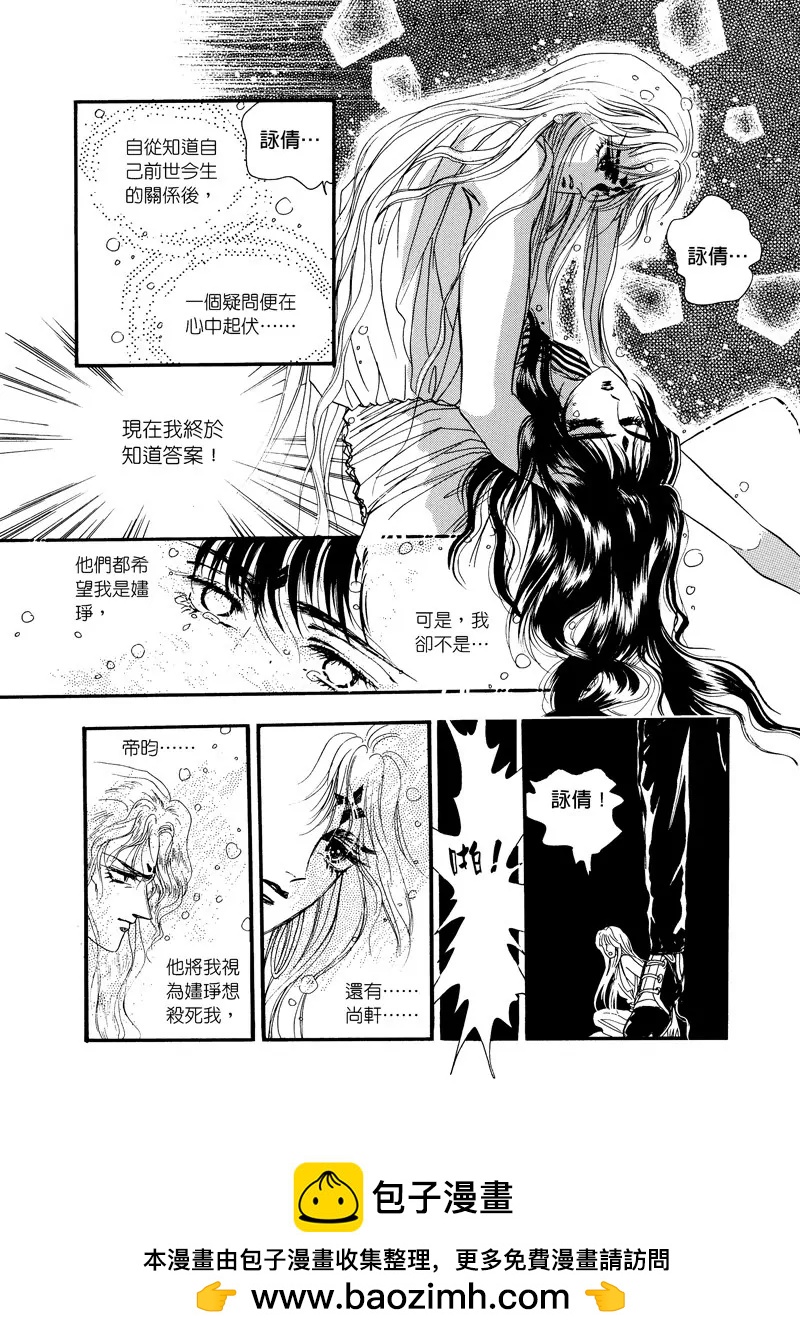第四集0612