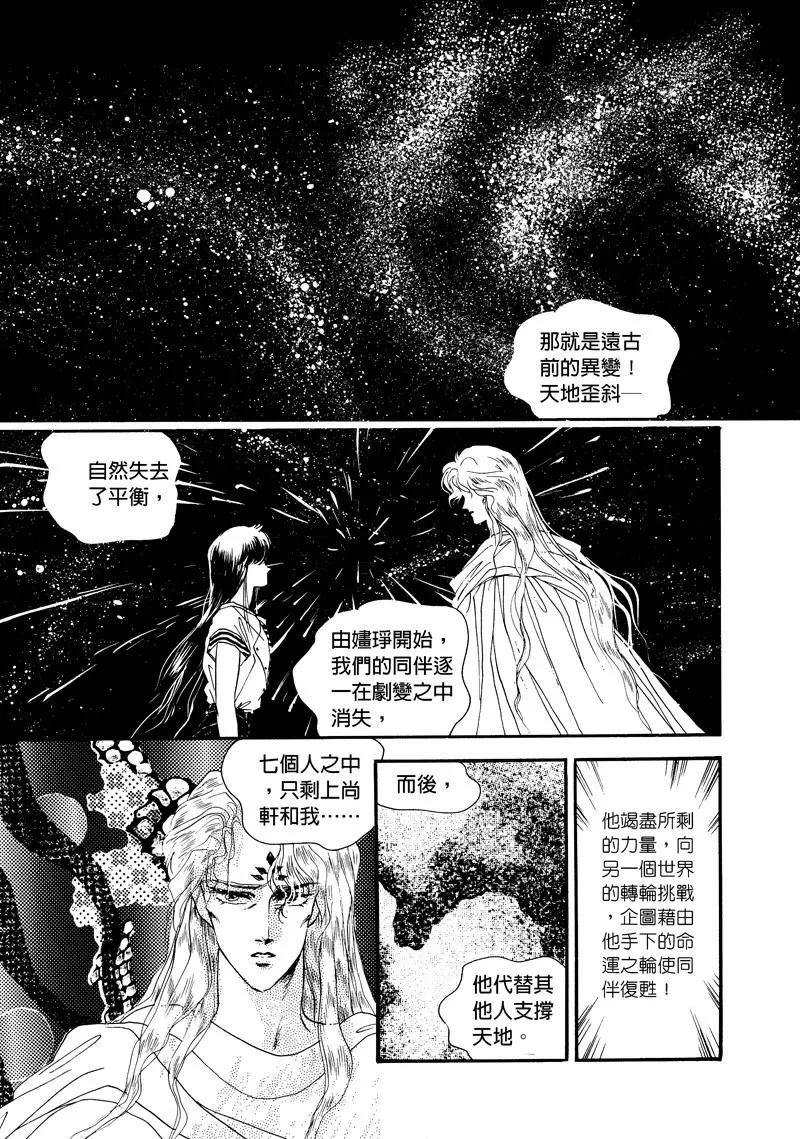 第四集062