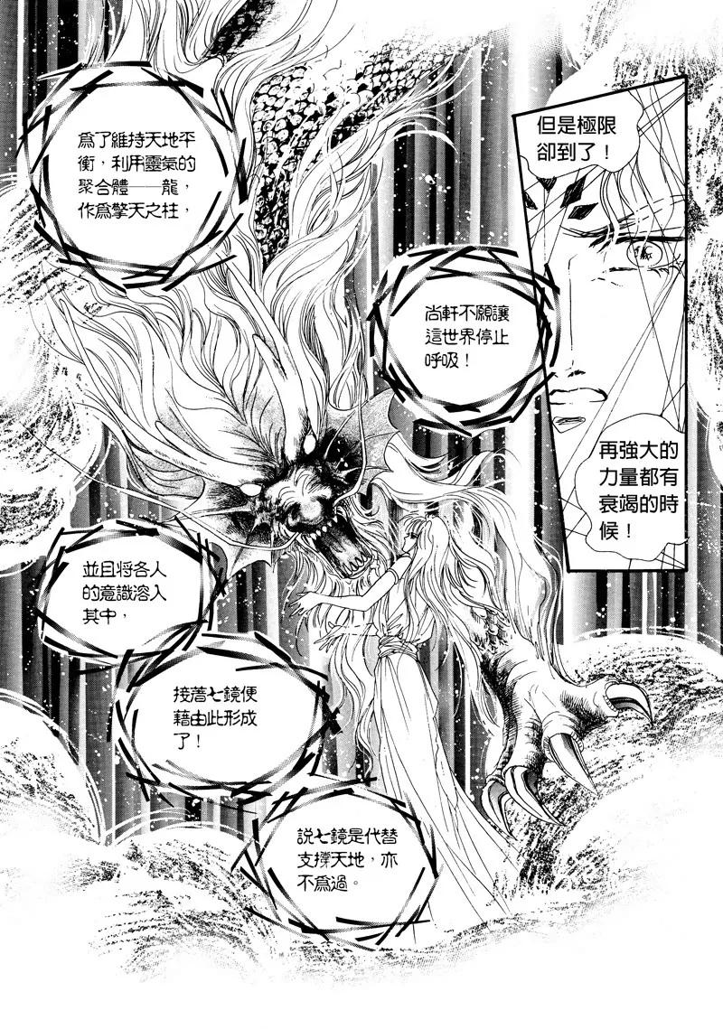 第四集063