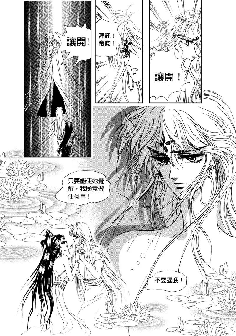 第四集066