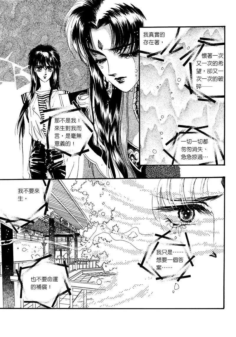 第四集100