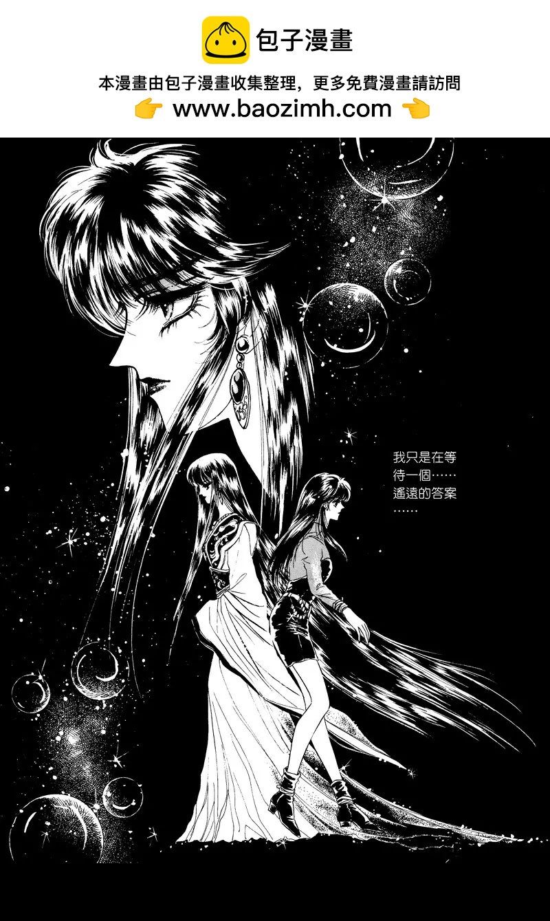 第四集101