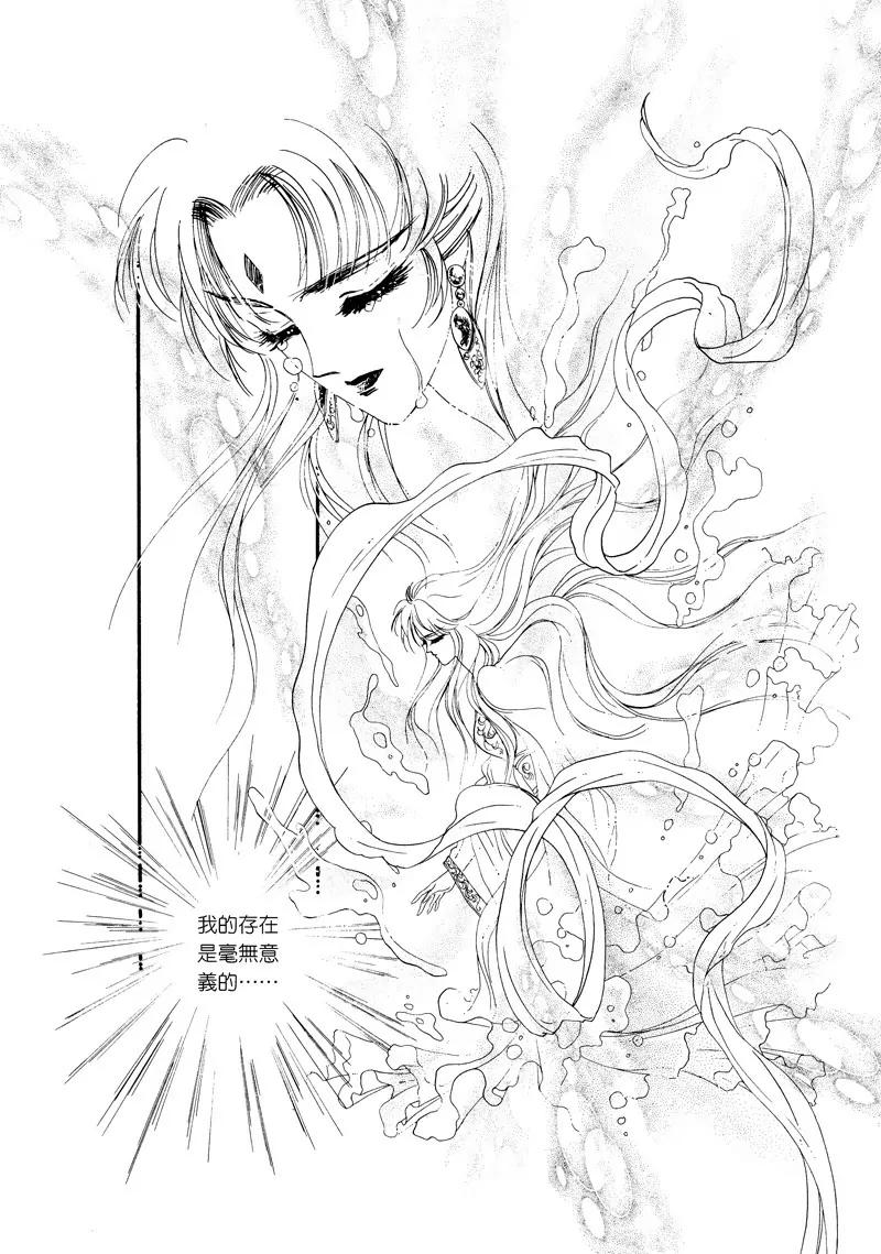 第四集103