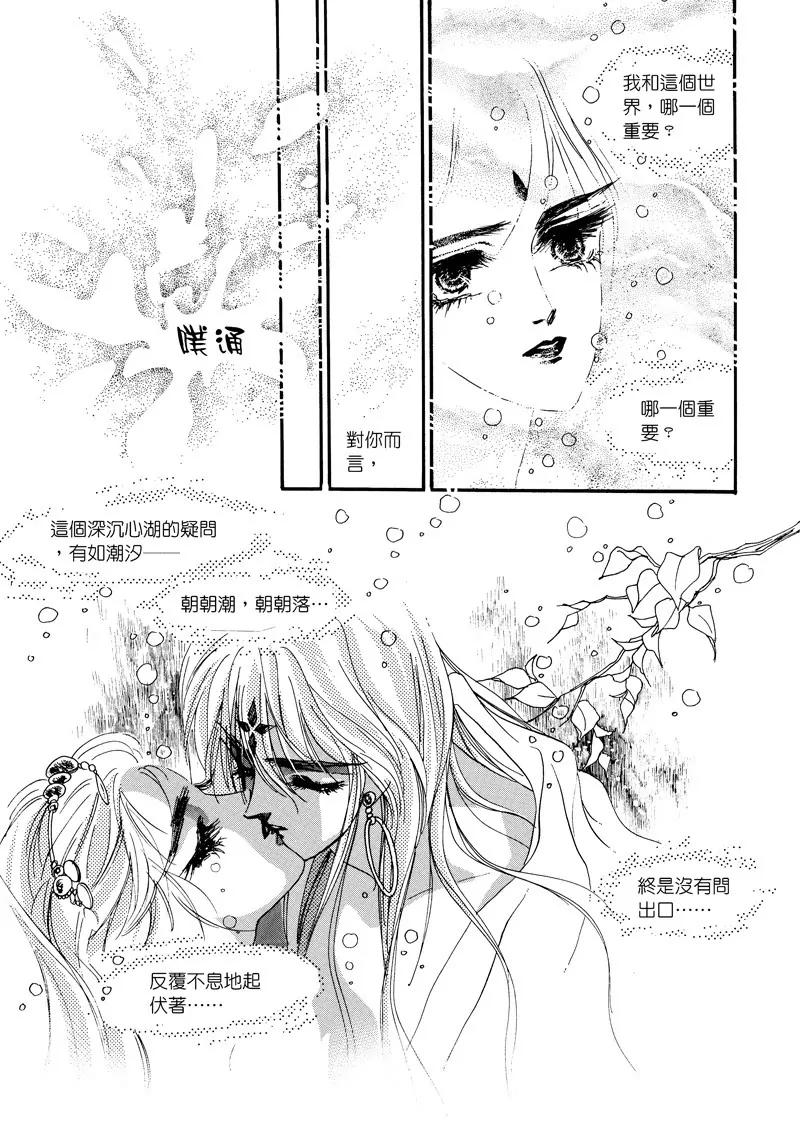 第四集104