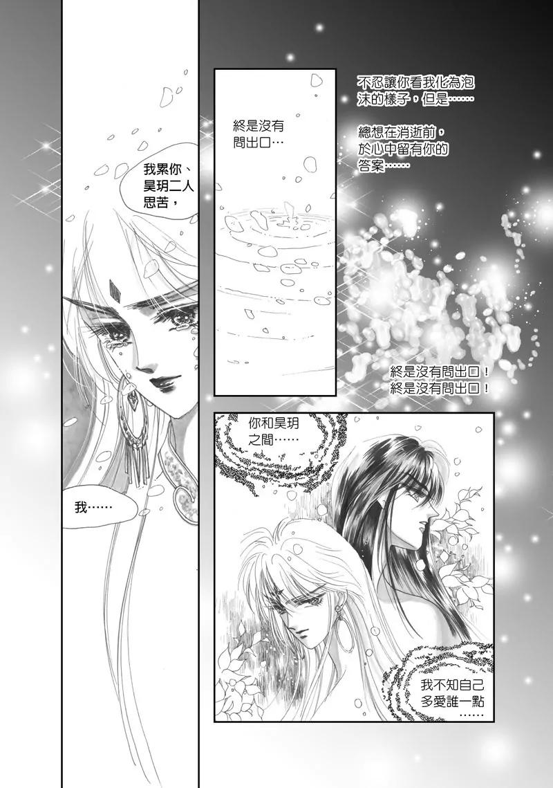 第四集105